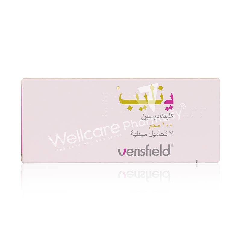 Yenlip 100Mg Vaginal Suppositories 7'S