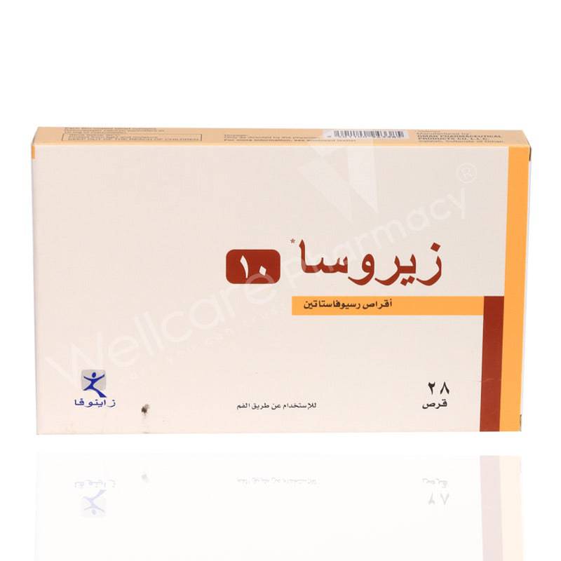 Zyrosa 10Mg Tablets 28'S