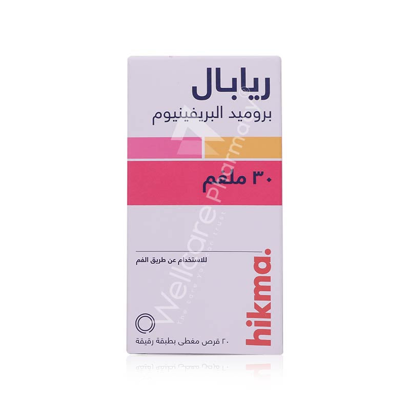 أقراص ريبال 30 مجم، 20 قرصًا