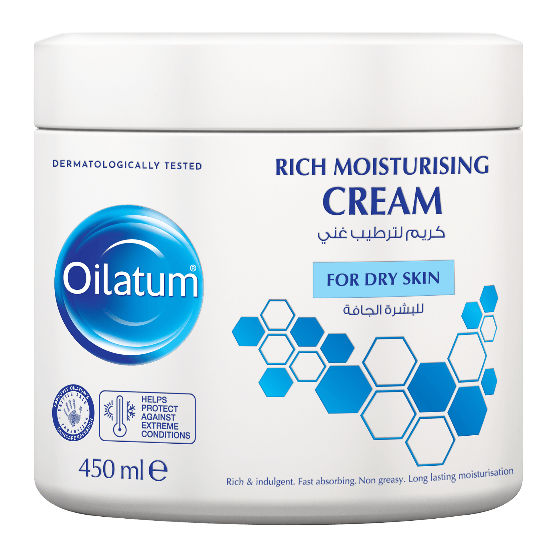 كريم مرطب غني بالزيت 450 مل