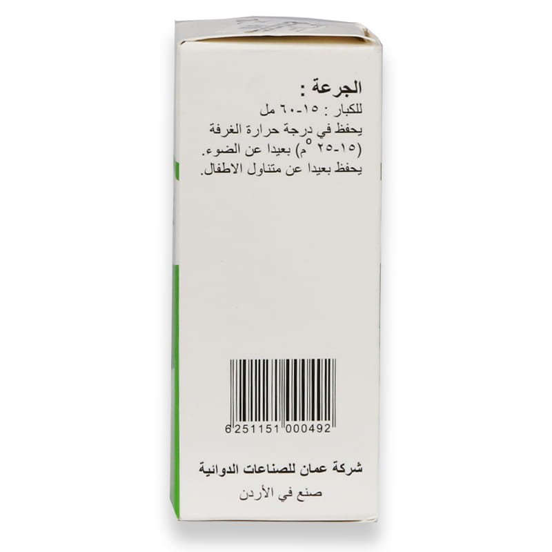 Apm Castor Oil 60ml