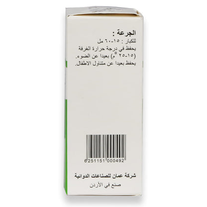 Apm Castor Oil 60ml