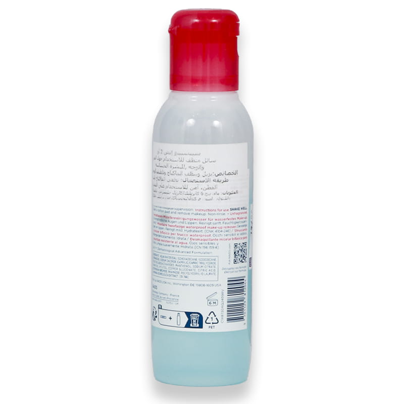 Bioderma Sensibio H20 Eye 125ml