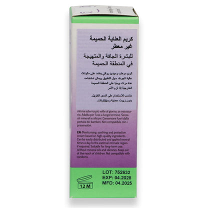 Gynofit Intimate Care Cream Fragrance Free 75ml