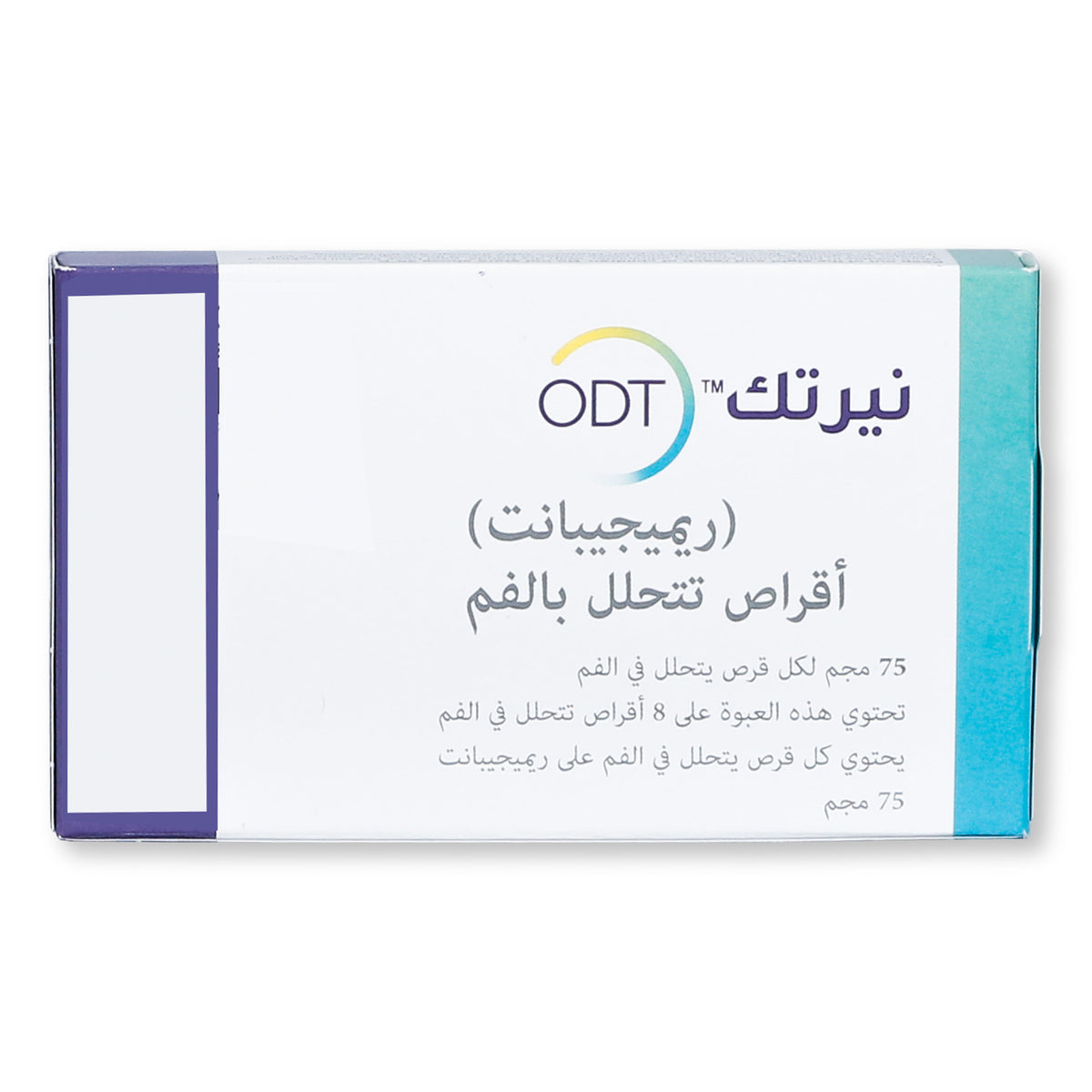 Nurtec Odt 75mg Tablets 8'S