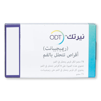 Nurtec Odt 75mg Tablets 8'S