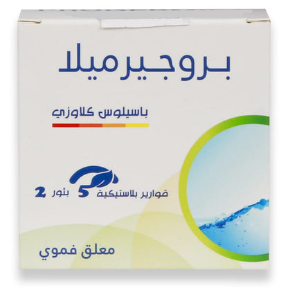Progermila Oral Suspension 5ml Vials 10'S