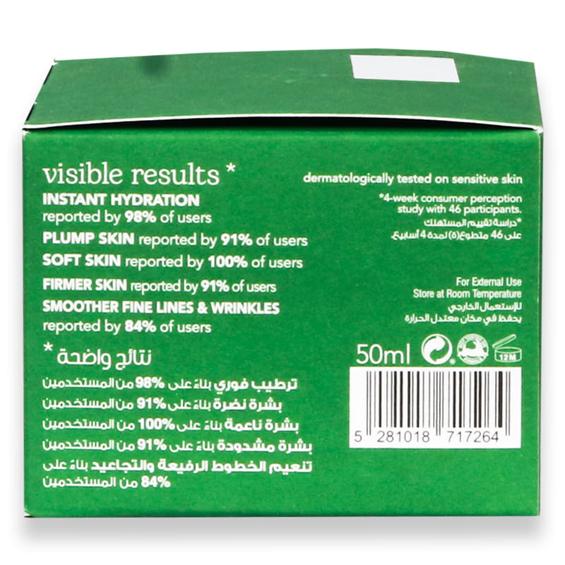 Beesline Everyone Barrier Cream 50 Ml