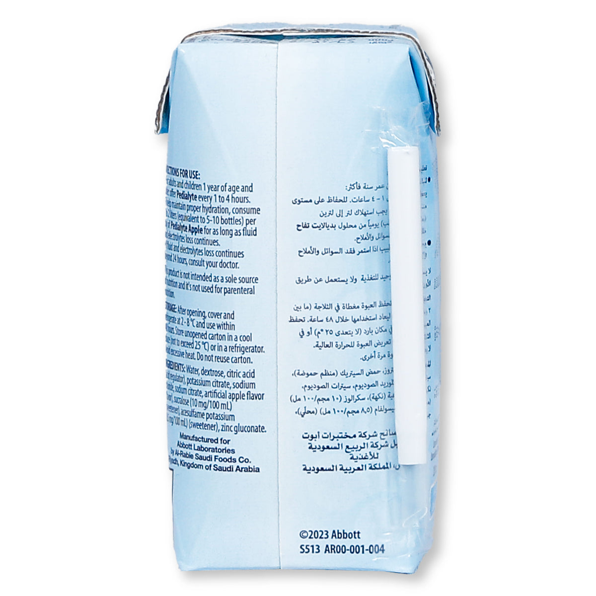 Pedialyte Oral Solution Apple Flavor 200ml