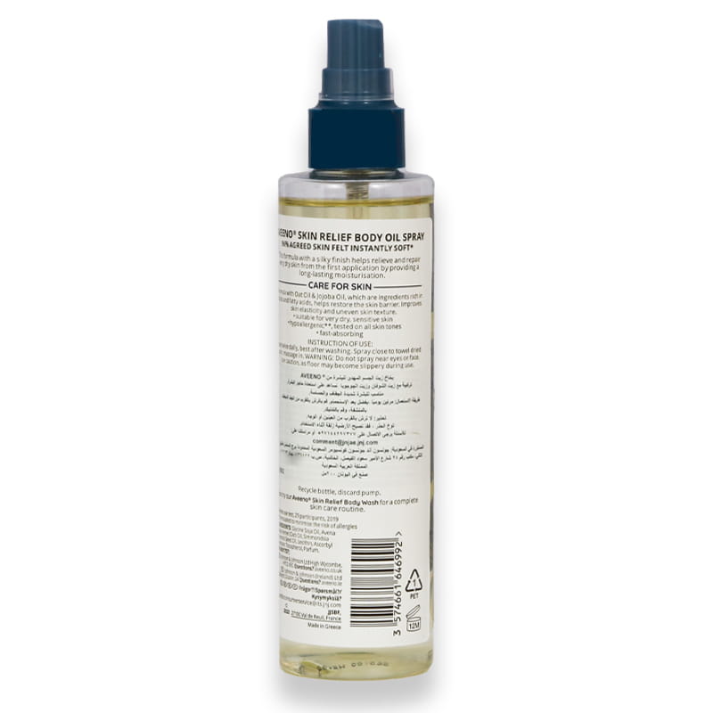 Aveeno Skin Relief Body Oil Spray 200ml
