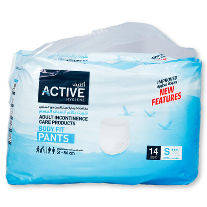 Active Adult Body Fit Pants Small 51cm-86cm 14'S