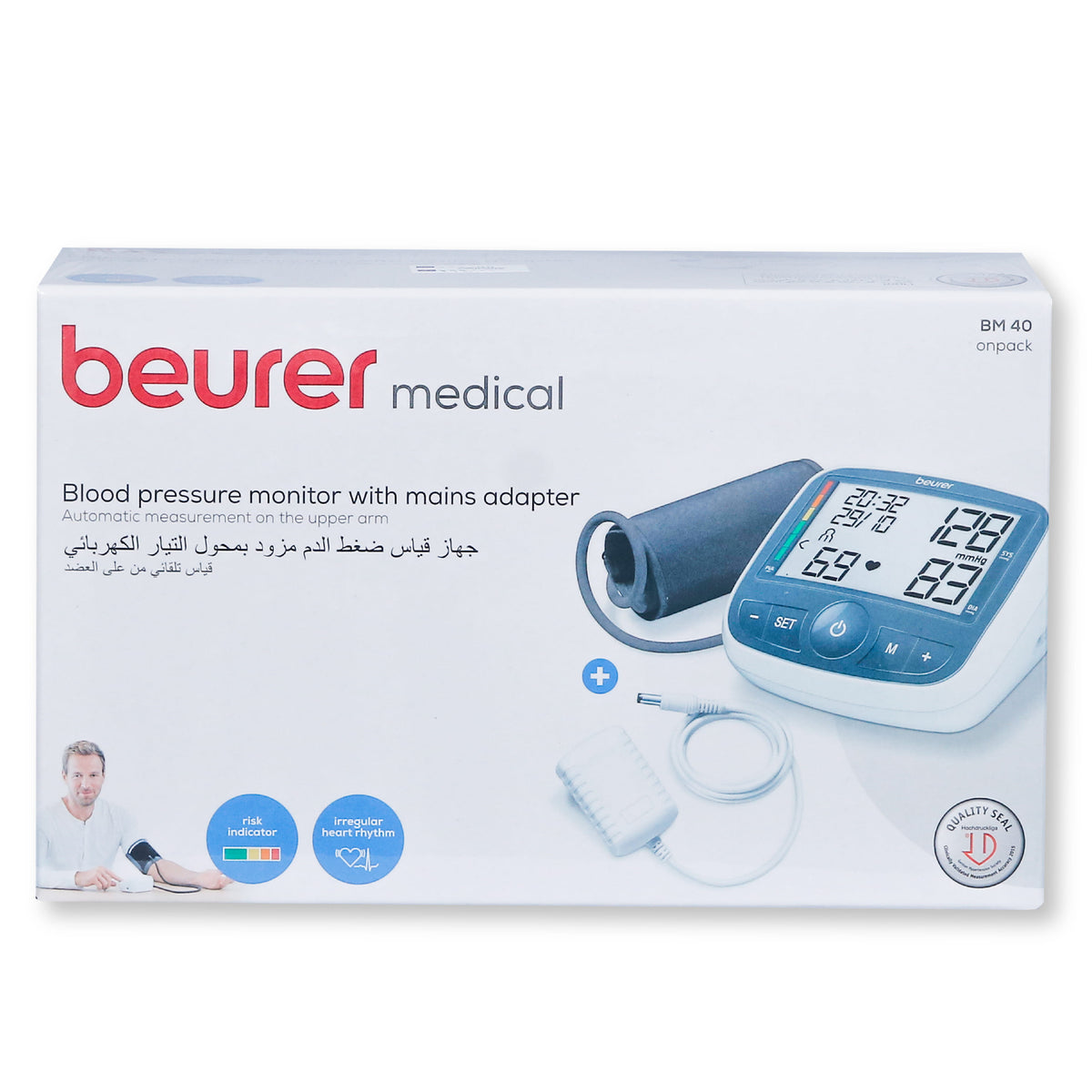 Beurer Bm40 Onpack Upper Arm Blood Pressure Monitor With Mains Adaptor