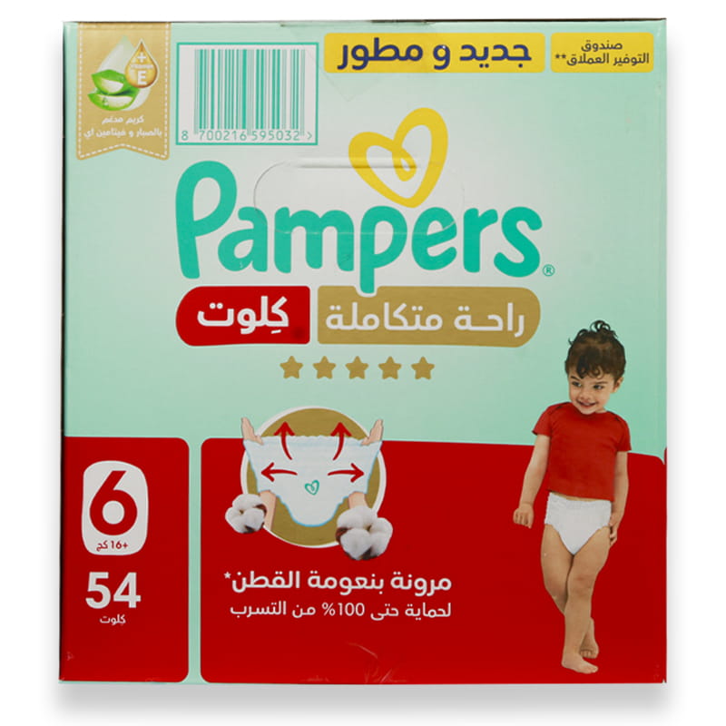Pampers No6 Ultimate Comfort Pants 16+kg 54'S