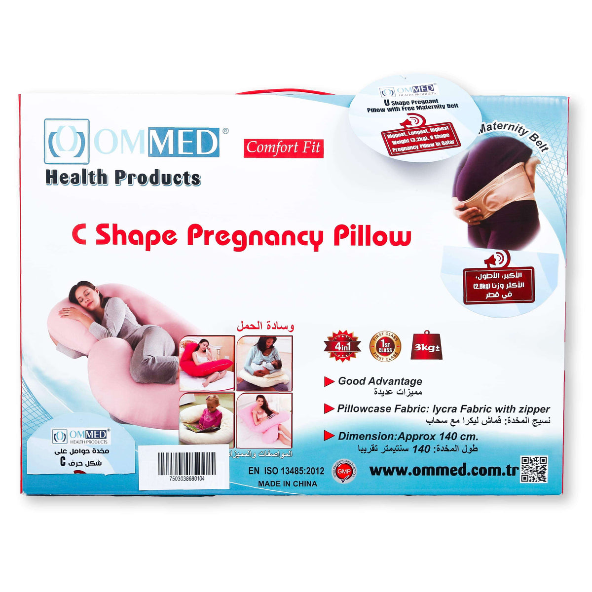 Ommed U Shape Pregnancy Pillow With Free Maternity Belt