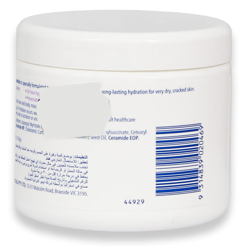 Ego Qv Dermcare Sting-Free Ointment 200 G