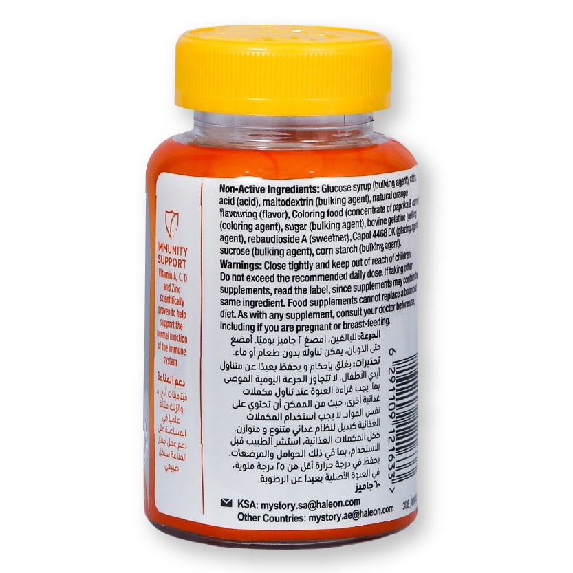 Centrum Gummies Adult Immunity Support 60'S
