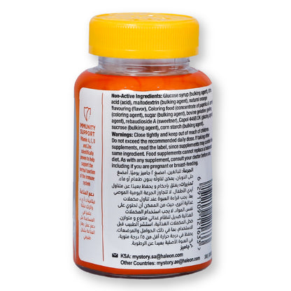 Centrum Gummies Adult Immunity Support 60'S