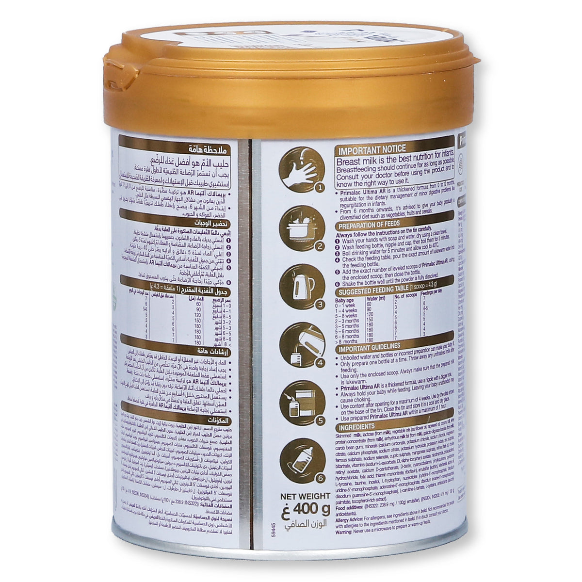 Primalac Ultima Ar 0-12m Milk Powder 400g