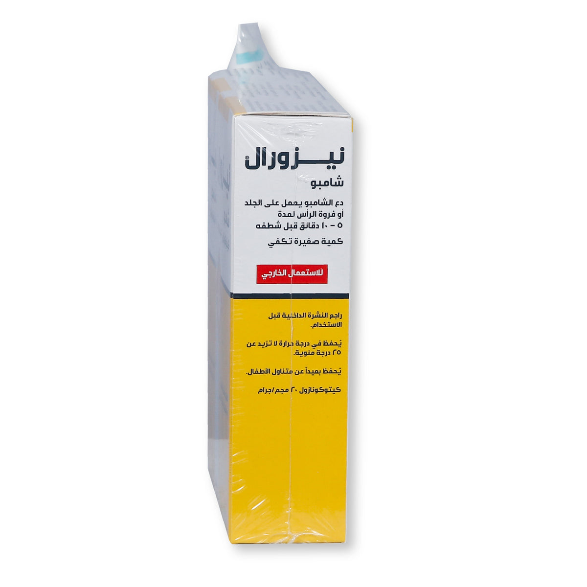 Nizoral Care Conditioner 200ml + Nizoral Shampoo 100ml X 2'S -Combo Pack