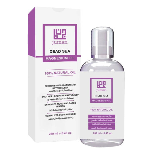JUMAN DEAD SEA MAGNESIUM OIL 250ML