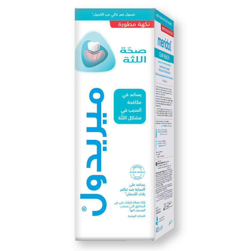 MERIDOL GUM HEALTH MOUTHWASH 400ML