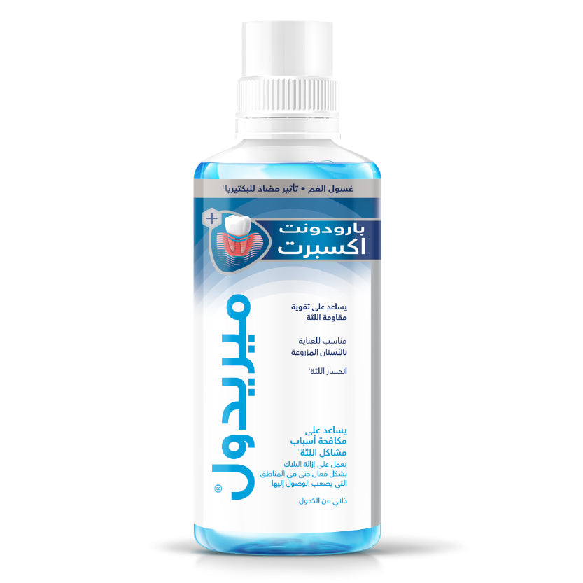 MERIDOL PARODONT EXPERT MOUTHWASH 400ML
