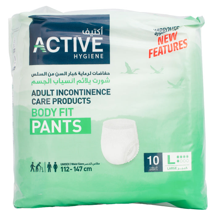 Active Adult Shorts Large 112cm-147cm 10'S