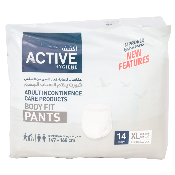 Active Adult Shorts Xl 147cm-168cm 14'S