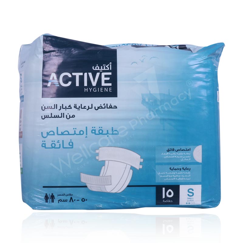 ACTIVE DIAPERS SMALL 50-80CM 15'S CNC