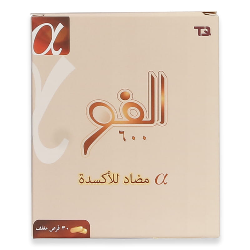 alfo-600mg-tablets-30s-1.jpg