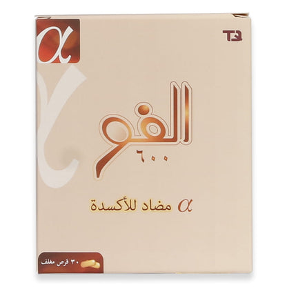 alfo-600mg-tablets-30s-1.jpg