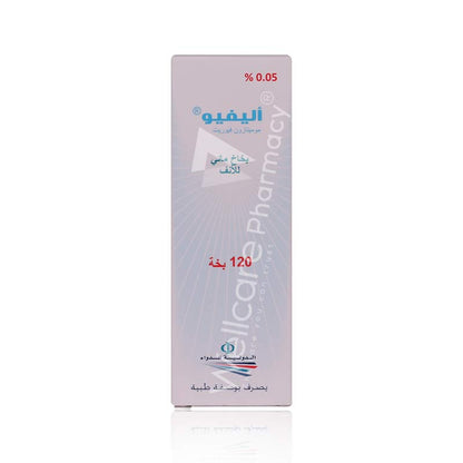 Alivio Aqueous Nasal Spray 120 Metered Sprays