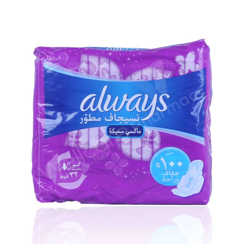 Always Maxi Thick Large Wings 32'S