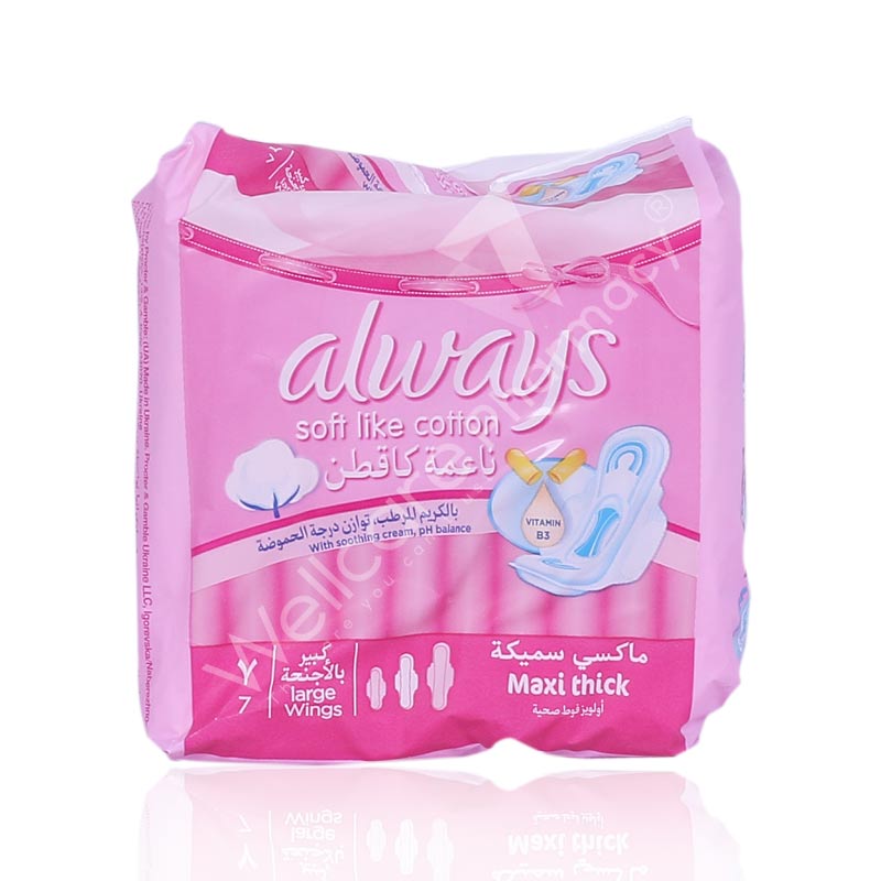 Always Maxi Thick New Pink 7'S