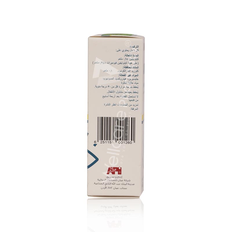 Apizad Eye Drops 5Ml