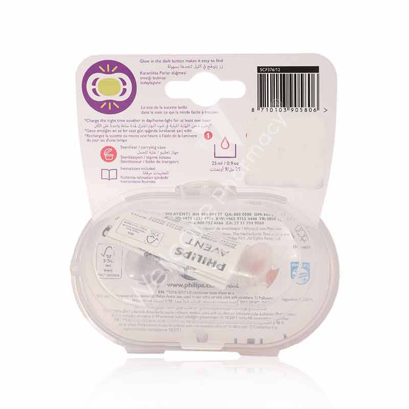 Avent Ultra Air Night Soother 0-6M 2'S Avent Ultra Air Night Soother 0-6M 2'S
