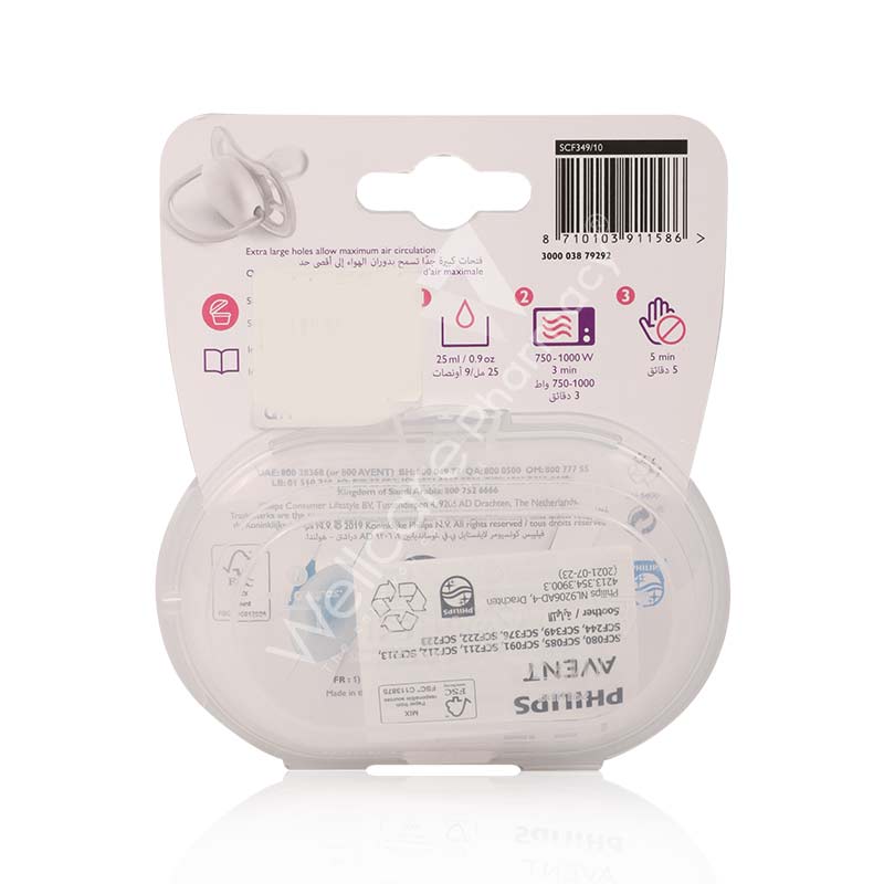 Avent Ultra Air Silicone Soother 18m+ 2'S