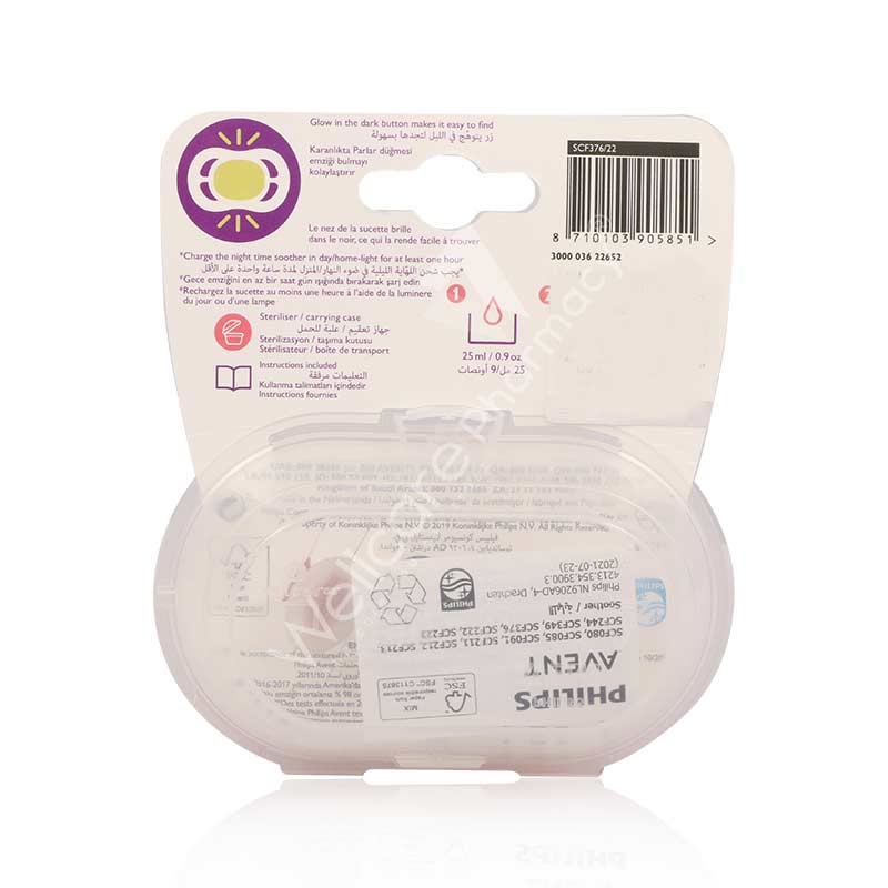 Avent Ultra Air Soother 6-18m night 2'S