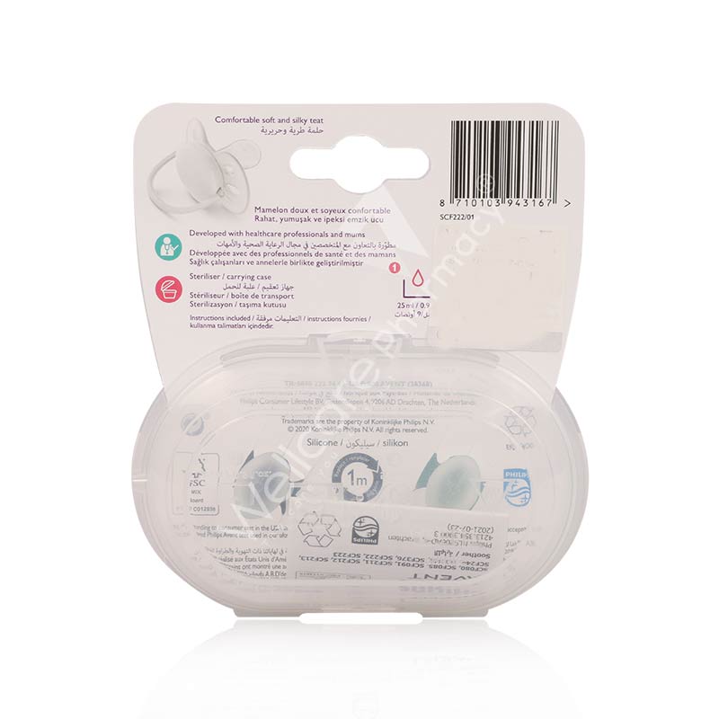 Avent Ultra Soft Silicone Soother 0-06m 2'S