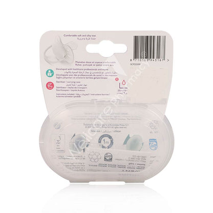 Avent Ultra Soft Silicone Soother 0-06m 2'S