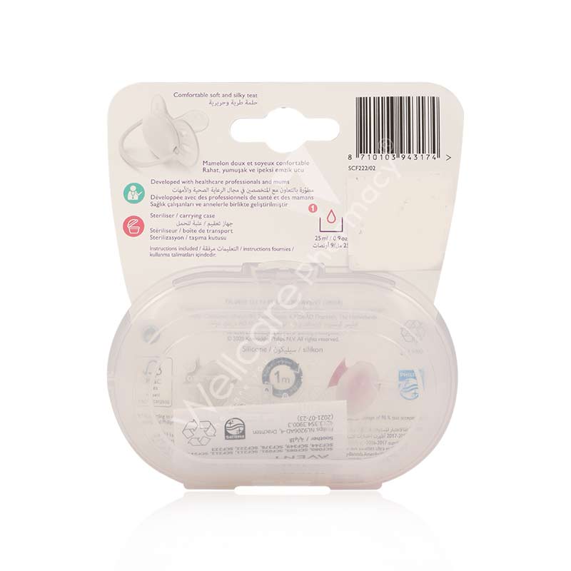 Avent Ultra Soft Silicone Soother 0-06m 2'S