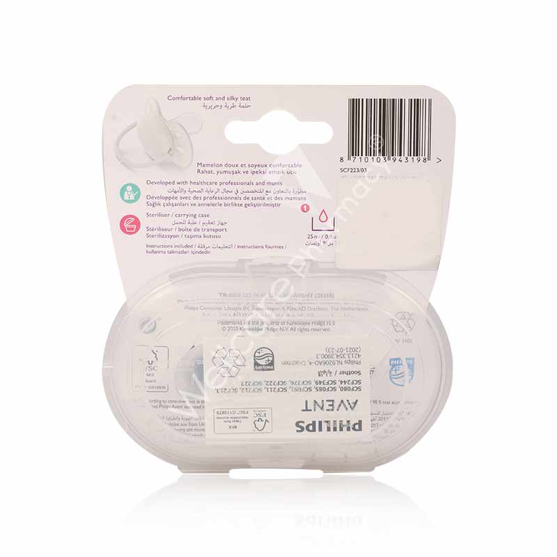 Avent Ultra Soft Silicone Soother 0-06M 2'S
