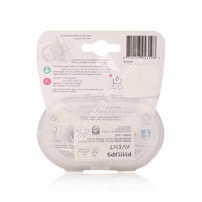 Avent Ultra Soft Silicone Soother 0-06M 2'S