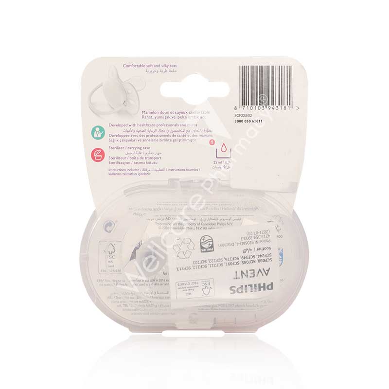 Avent Ultra Soft Silicone Soother 6-18M 2'S
