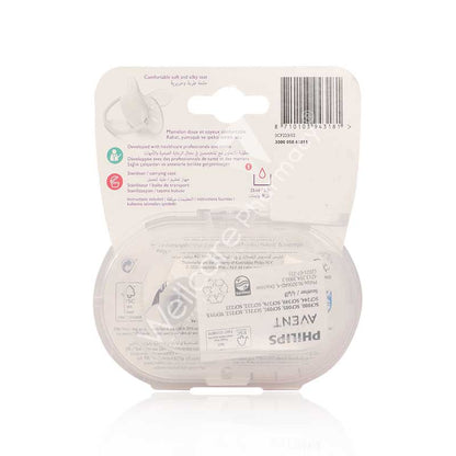 Avent Ultra Soft Silicone Soother 6-18M 2'S