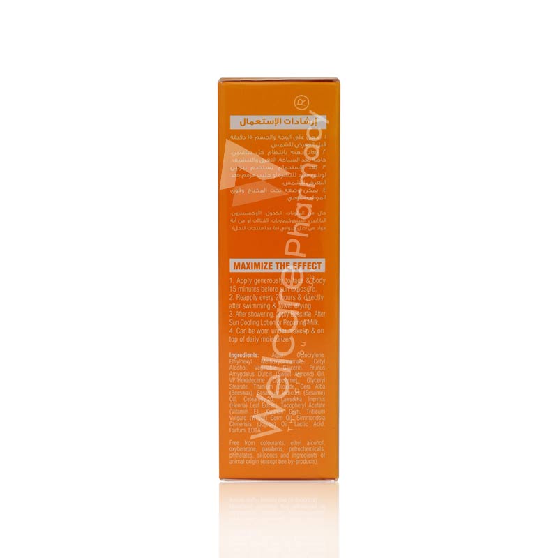 Beesline 1+1 Ultrascreen Cream Invisible Sunfilter Spf50 60Ml