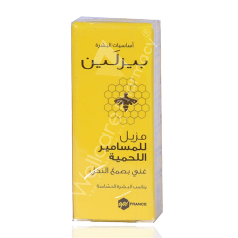 Beesline Corn Remover Solution 5ml