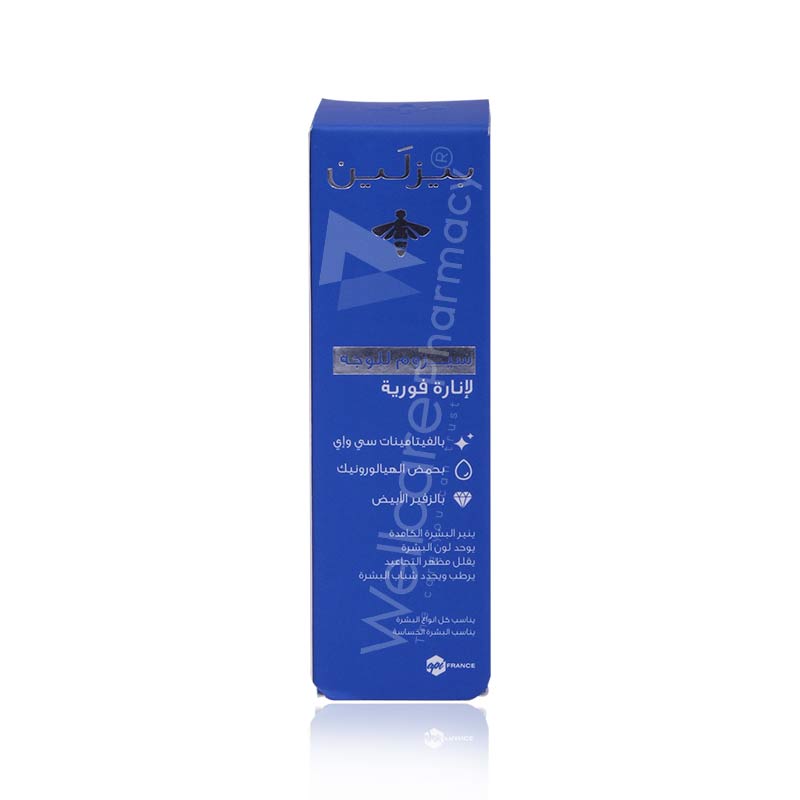 BEESLINE INSTANT BRIGHT GLOW SERUM 30ML