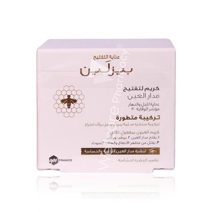 Beesline Whitening Eye Contour Cream 30ml