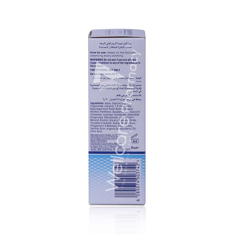 Bepanthen Derma Regenerating Night Face Cream 50Ml